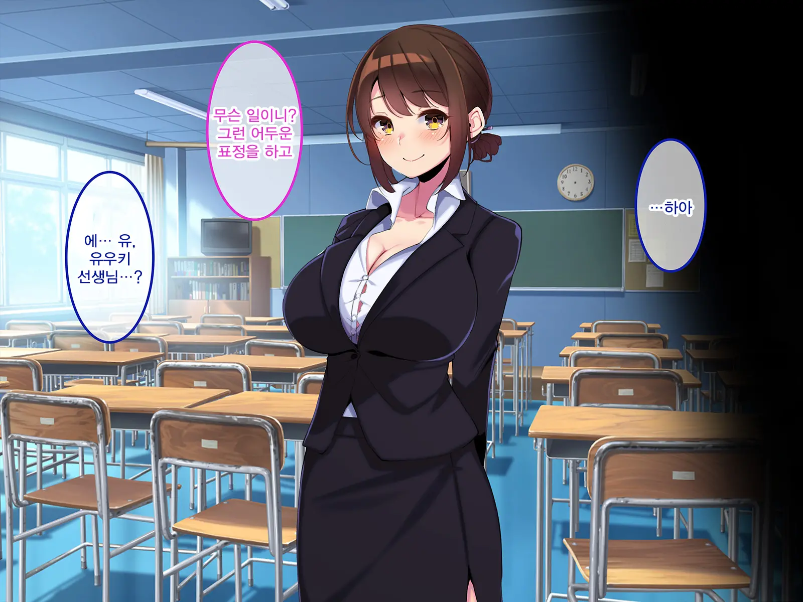 Boku Dake Ni Ecchi Oppai O Kureru Yuuki Sensei. | 나에게만 포상을 주는 유우키 선생님